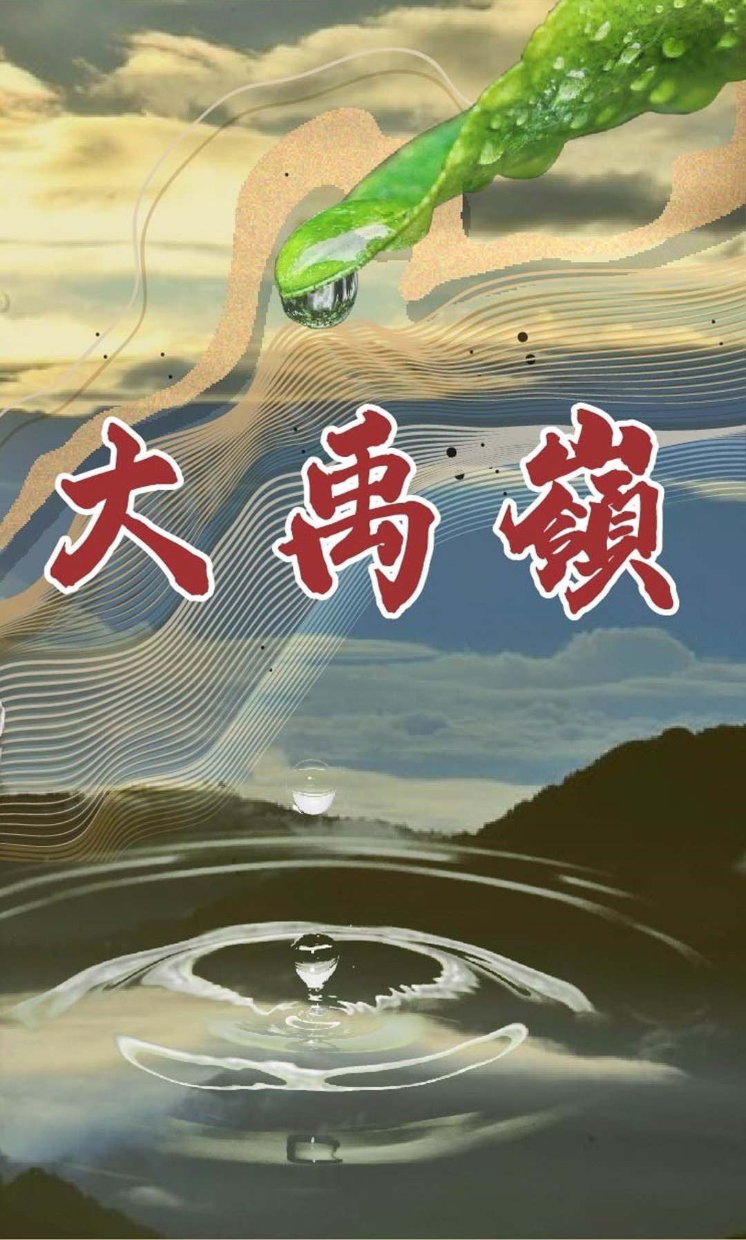 大禹岭高冷茶 75g - 茶 - 其他材质 蓝色