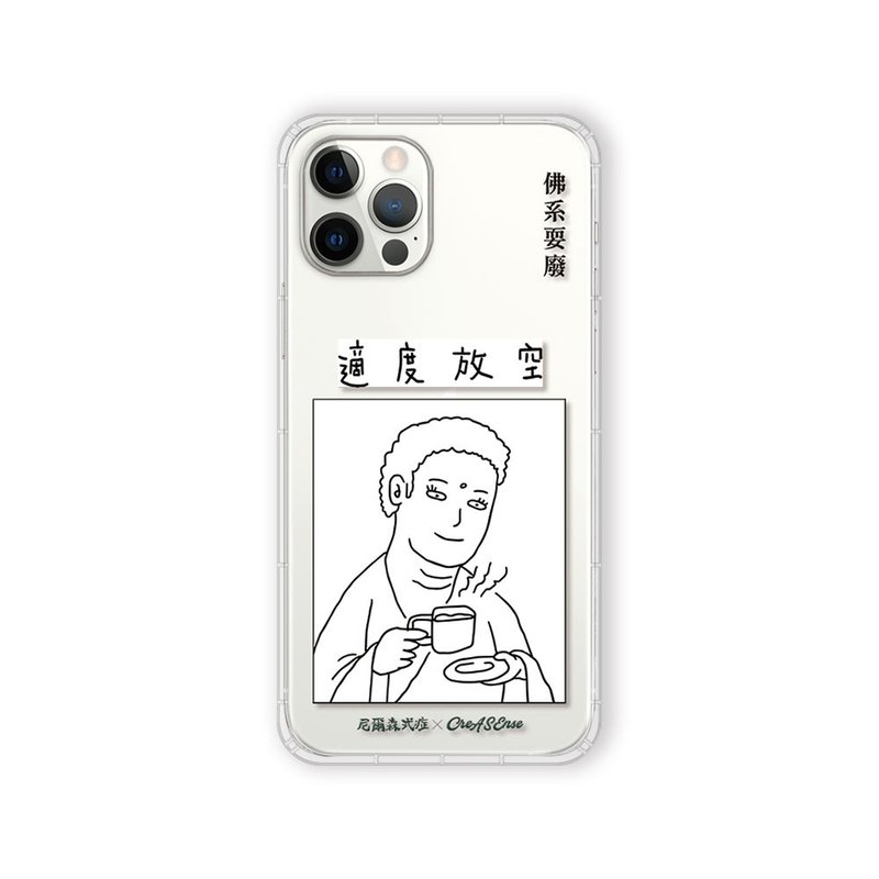 联名 尼尔森式症 适度放空 防摔手机壳 NSAA03 - 手机壳/手机套 - 硅胶 多色