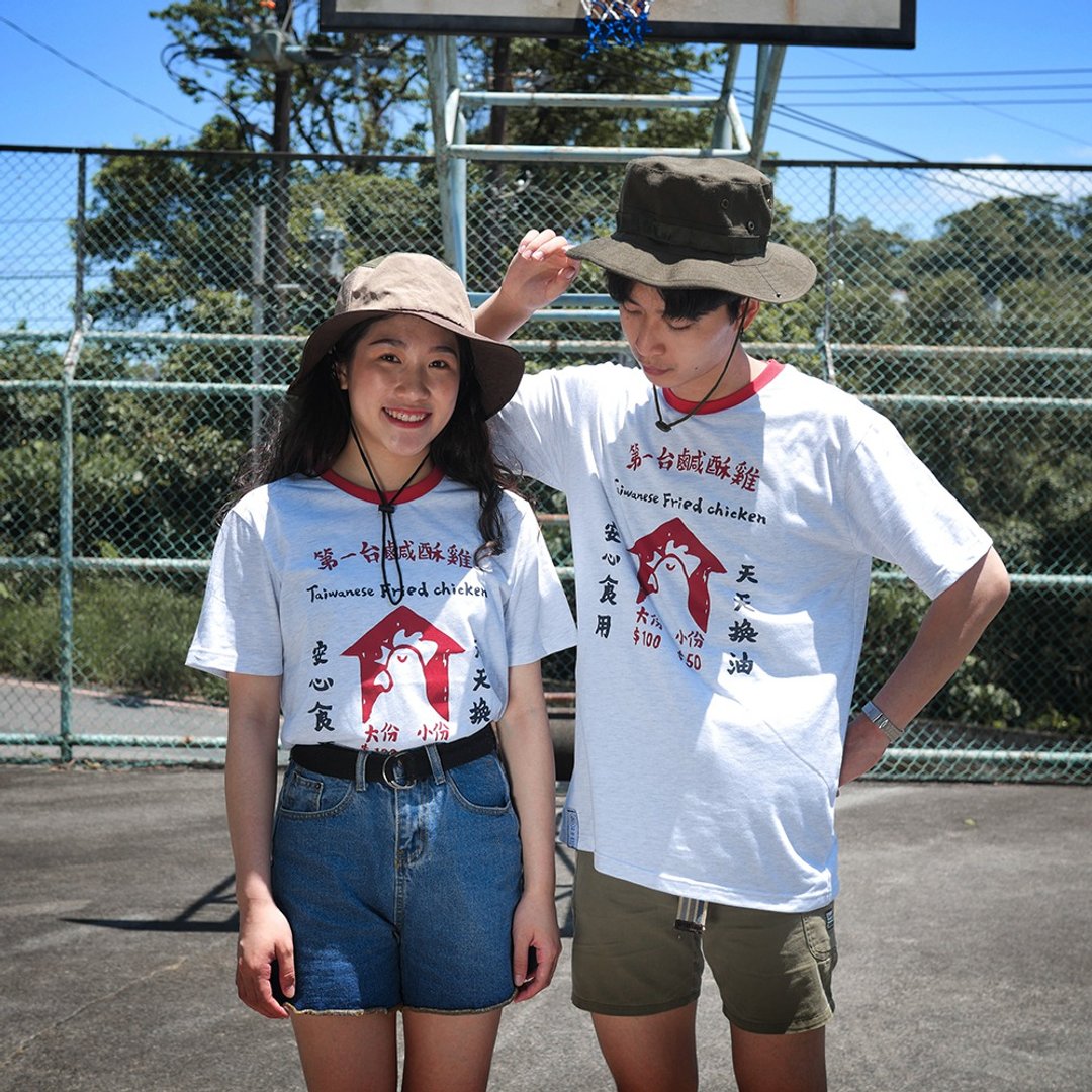 复古 T-shirt－咸酥鸡 情侣装 亲子装　男女皆宜　男生礼物推荐 - 男装上衣/T 恤 - 棉 