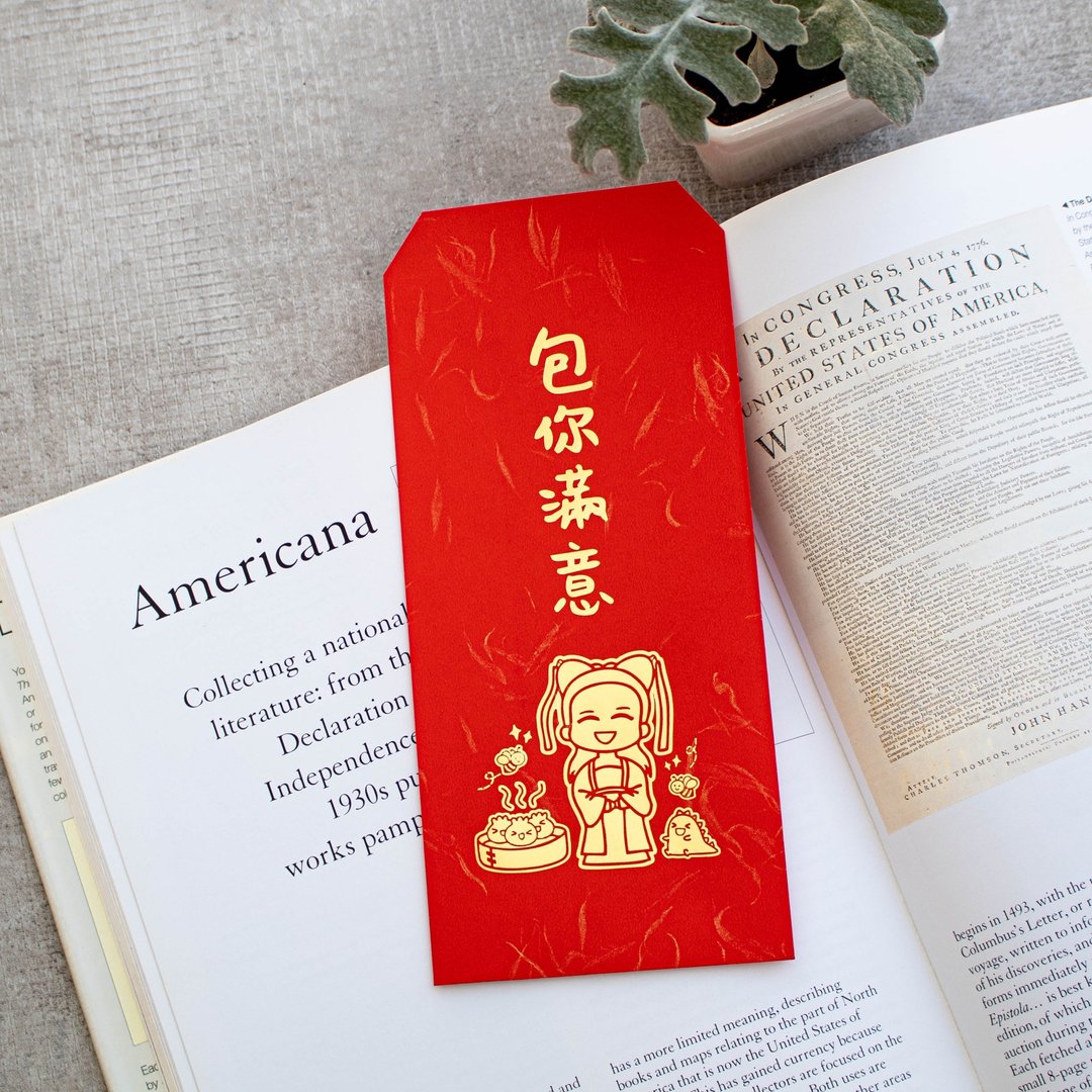 包你满意 最可爱的祝福 欢庆新春 烫金龙年红包袋 辉春 利是封 - 红包/春联 - 纸 