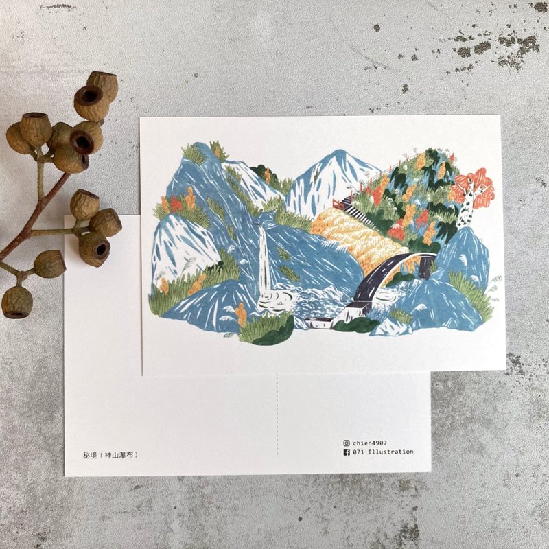 风景插画明信片─ 秘境 - 卡片/明信片 - 纸 白色