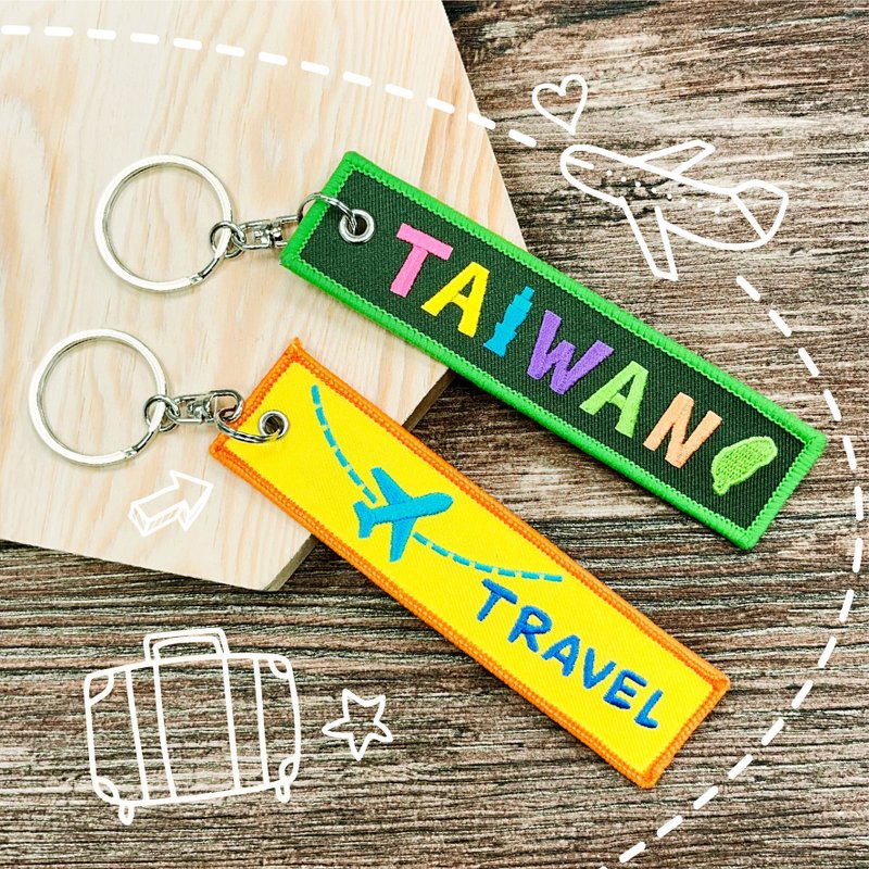 【刺绣钥匙圈】TAIWAN 台湾 台湾 | 旅游 | 伴手礼 | 文创 - 钥匙链/钥匙包 - 绣线 