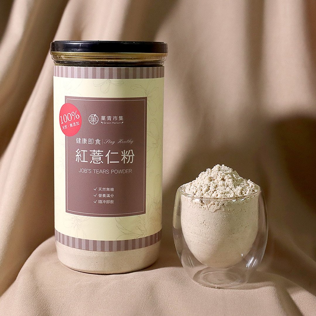 【菓青市集】纯红薏仁粉 天然无加糖 - 健康/养生 - 其他材质 