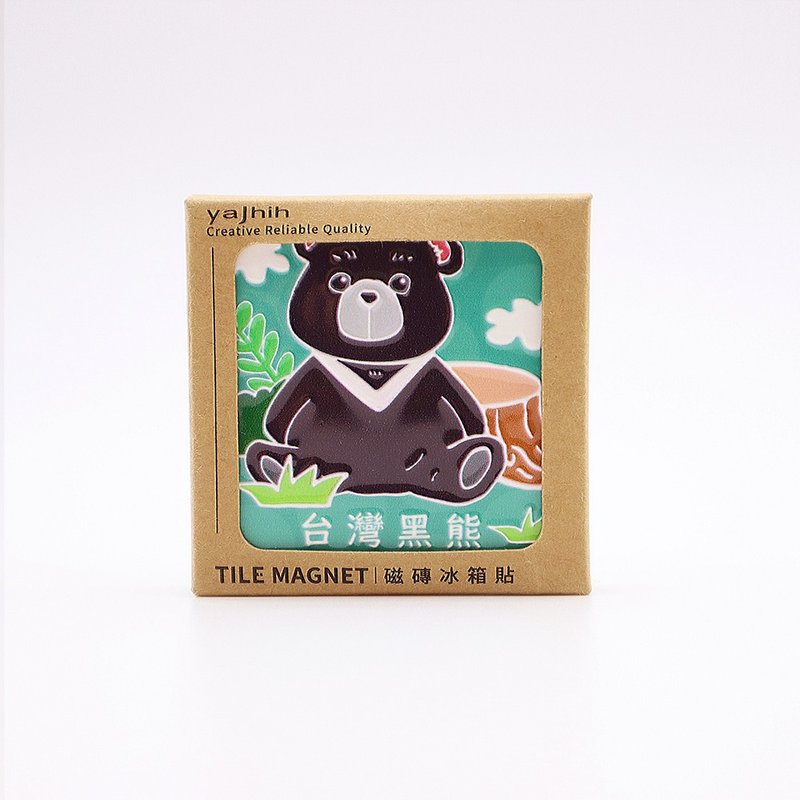 【磁砖冰箱贴Tiles Magnet】台湾文化 台湾黑熊 动物 送礼首选 - 冰箱贴/磁贴 - 其他材质 卡其色