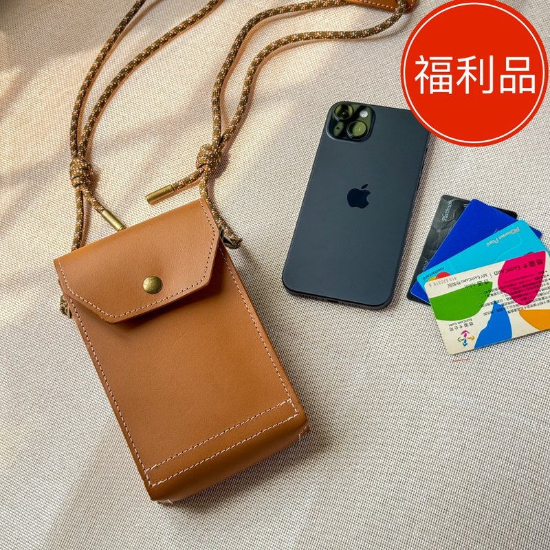 【福利品】真皮手机包 皮革斜背包 手机挂绳 旅游用品/情人节礼物 - 侧背包/斜挎包 - 真皮 多色
