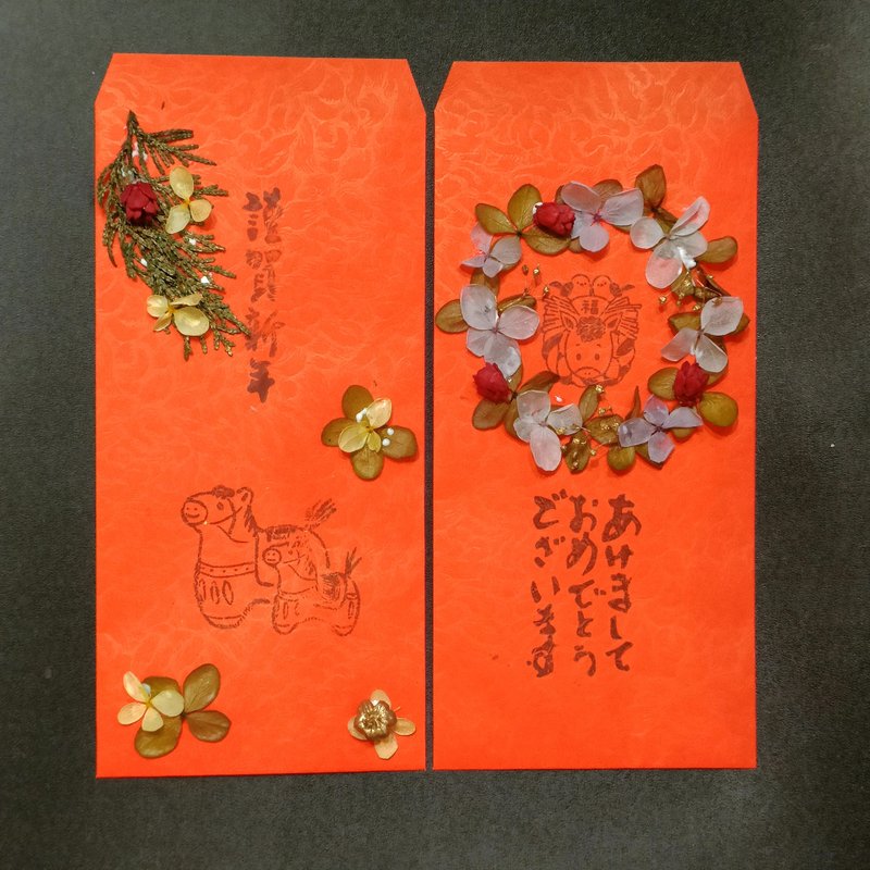 春节礼盒 马年红包春联开运盆花礼盒挥春利是封  马上有钱给你花 - 卡片/明信片 - 植物．花 粉红色