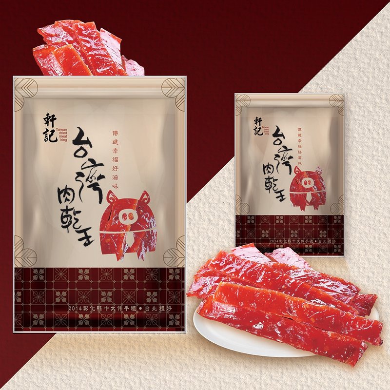 【轩记肉干】蜜汁猪肉干 200gx3包组 猪肉干 台湾肉干 伴手礼 - 肉干/肉松 - 新鲜食材 红色