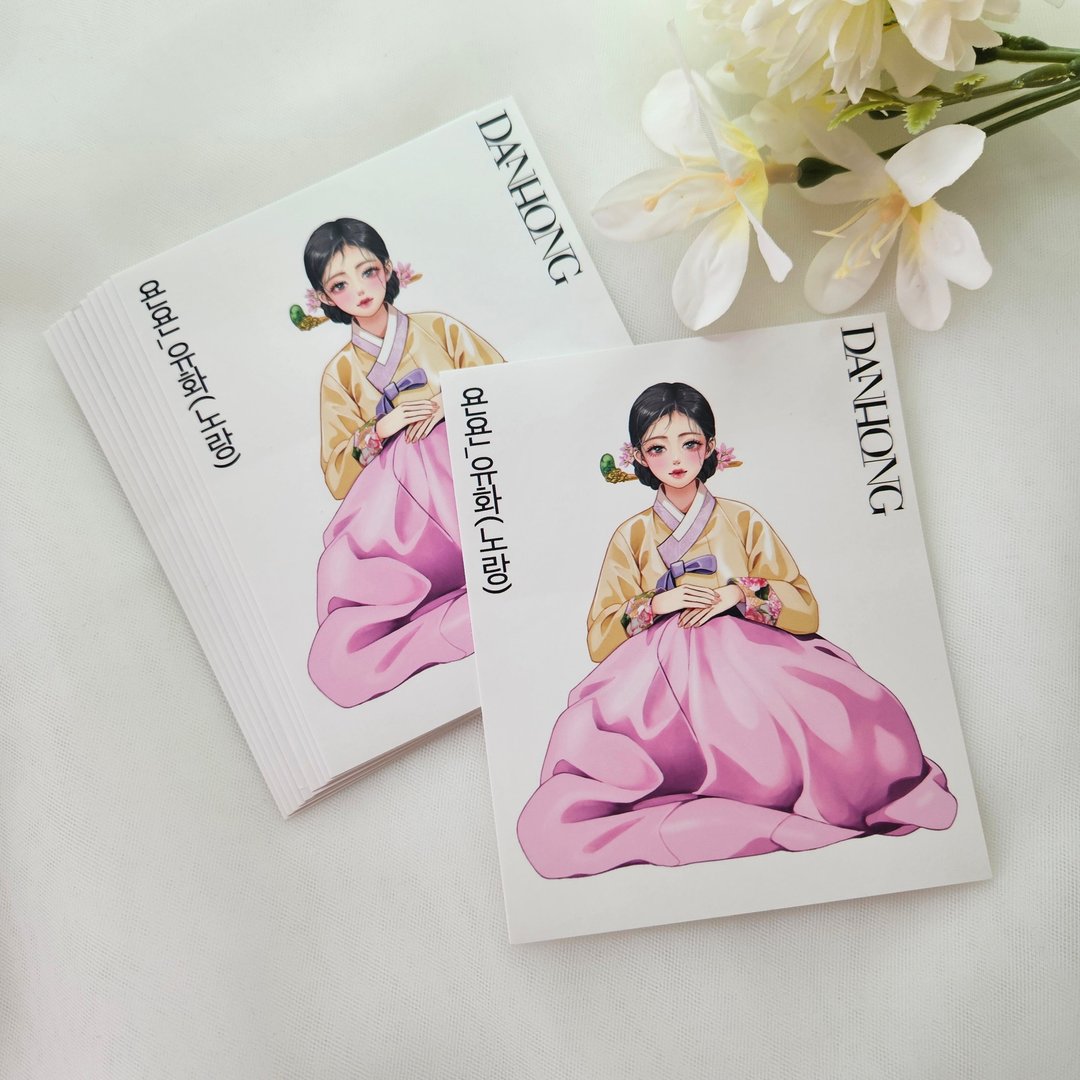 younyoun_东方风格贴纸_刘花_黄色 - 贴纸 - 纸 