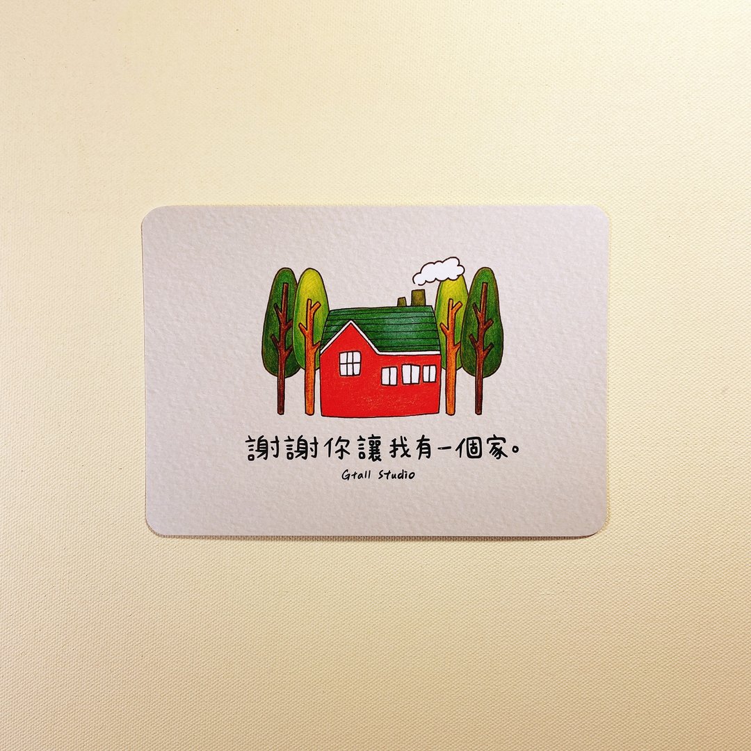 说谢谢明信片 / 让我有个家 - 卡片/明信片 - 纸 