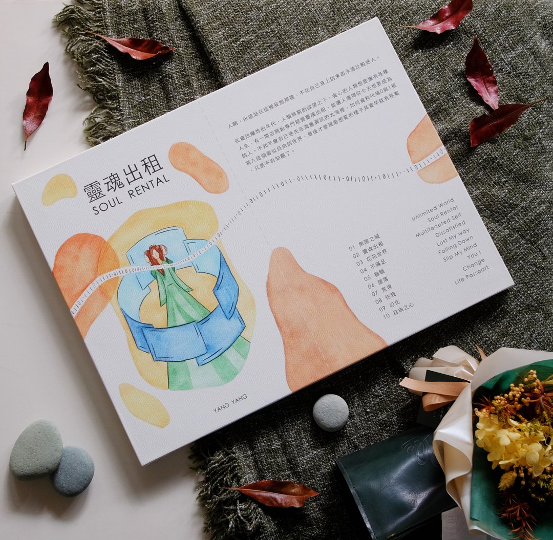 无框画-00- Cover & Back Cover - 摆饰 - 防水材质 多色