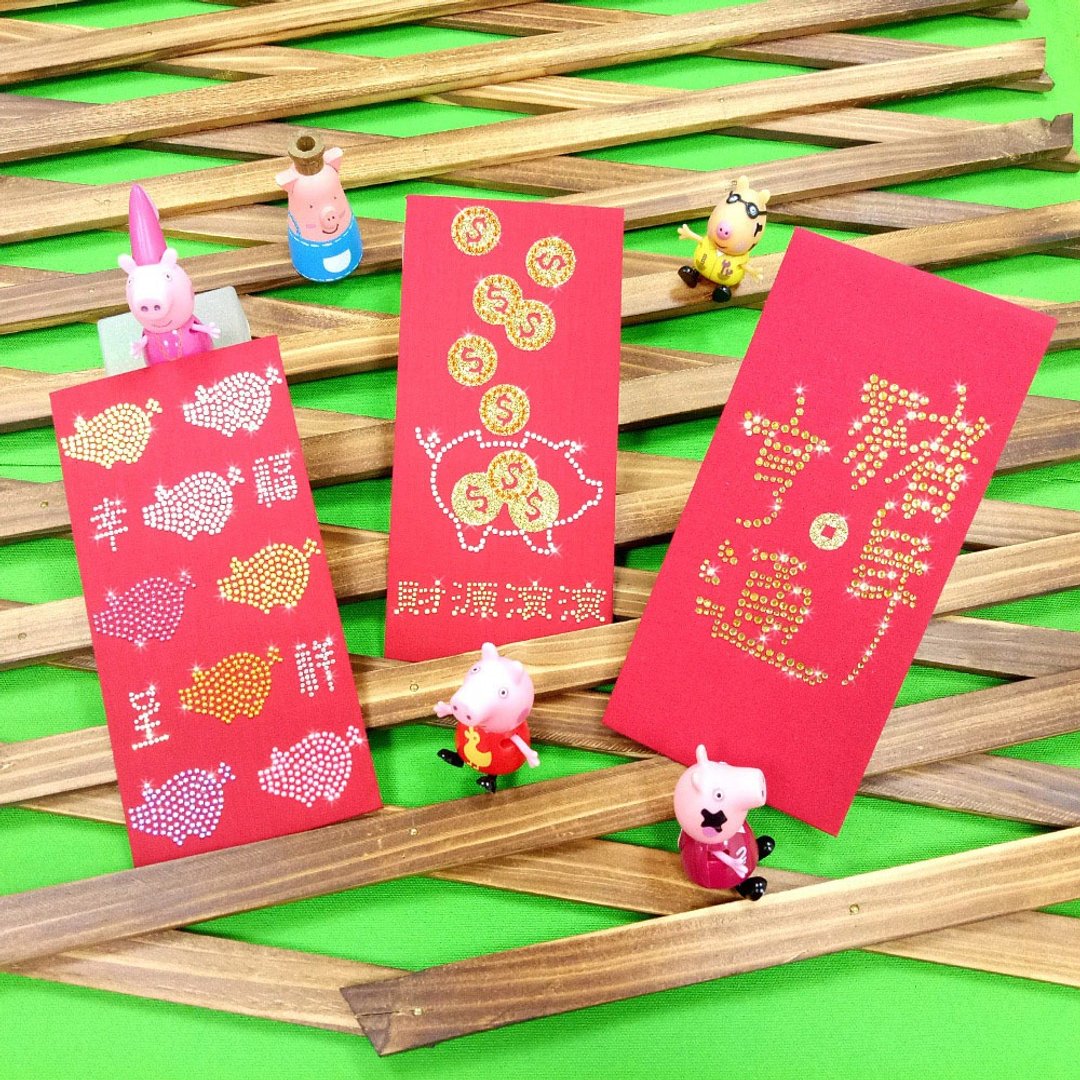 【GFSD】璀璨万用红包袋-【猪光宝气列 三入一组】 - 红包/春联 - 纸 红色