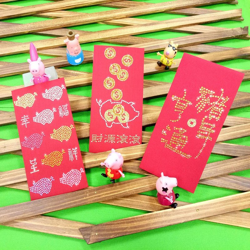【GFSD】璀璨万用红包袋-【猪光宝气列 三入一组】 - 红包/春联 - 纸 红色