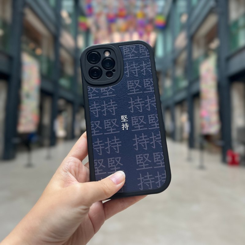 【幻影(自订中文)】iPhone小羊皮手机壳(Navy) - 手机壳/手机套 - 人造皮革 蓝色
