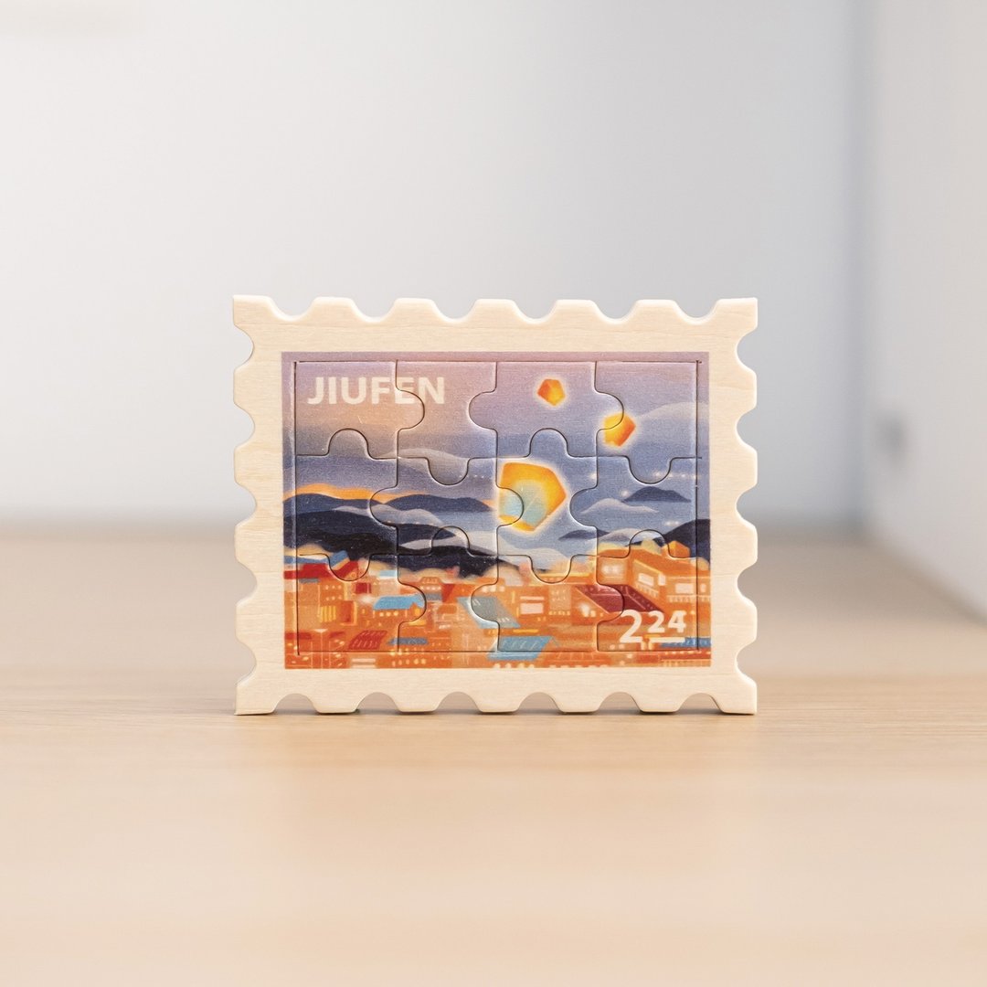 【拼风景磁铁-九份夜景】台湾纪念品 / 邮票磁铁 / 12片拼图 - 冰箱贴/磁贴 - 木头 