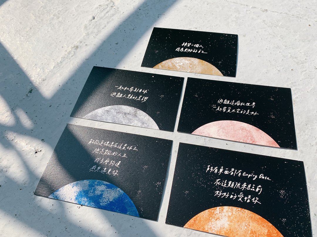 行星  手写明信片 写字练习 - 卡片/明信片 - 纸 