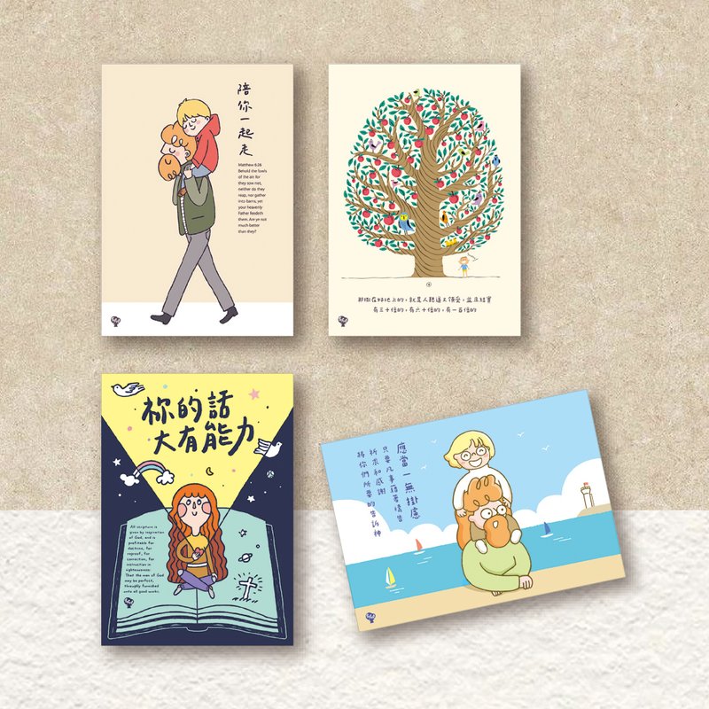 起初。明信片组合包 PCP24 - 卡片/明信片 - 纸 多色