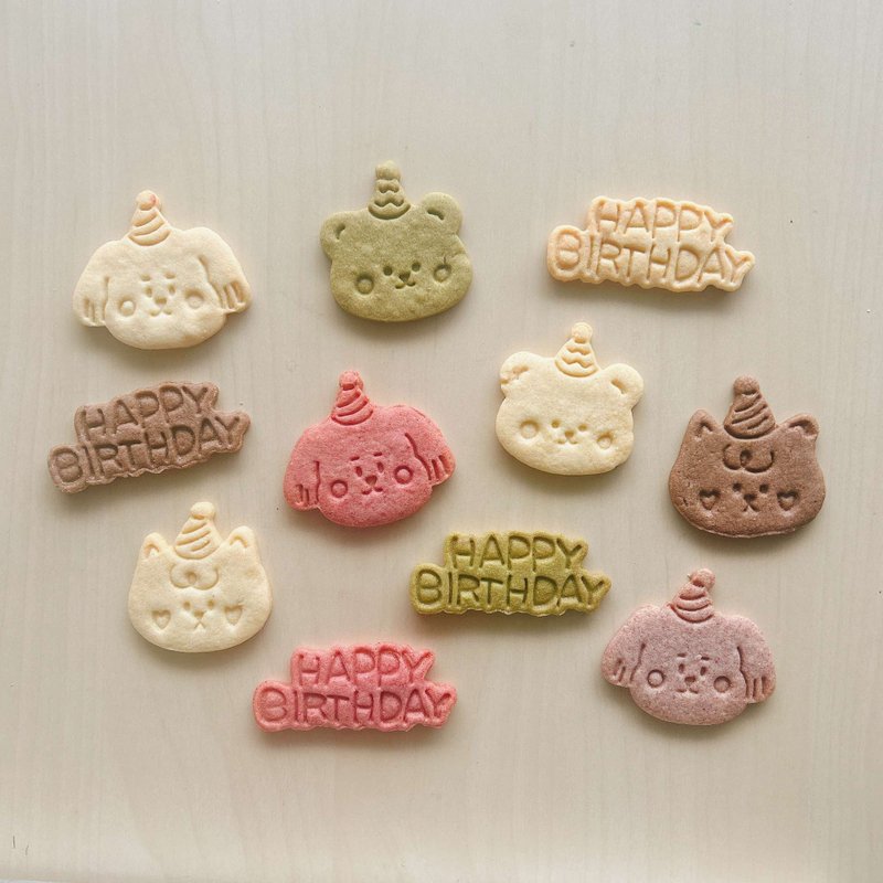 NIJI Cupcake 生日派对奶香小饼干 - 手工饼干 - 新鲜食材 多色
