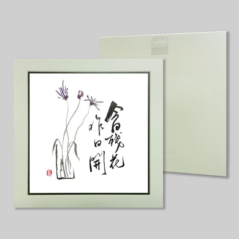 今日残花昨日开 (47.1) - 摆饰 - 纸 