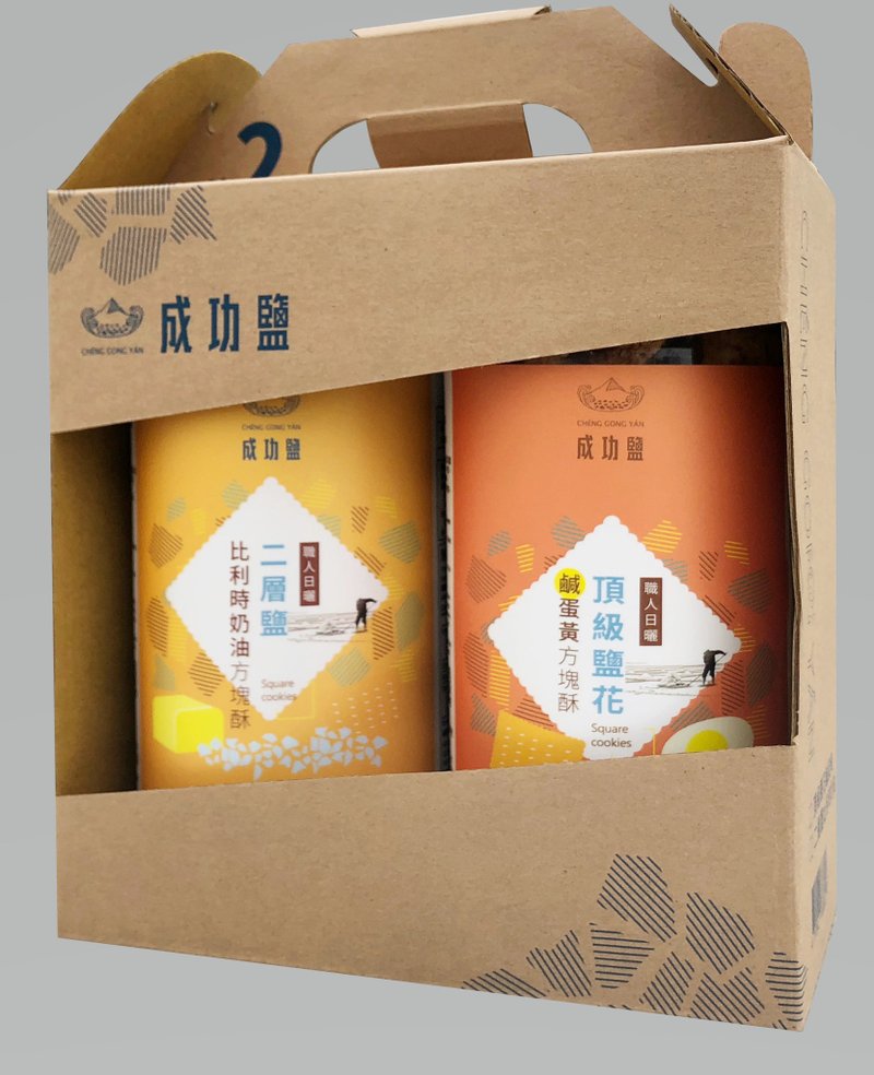 老杨方块酥联名成功盐 2入礼盒组 - 零食/点心 - 其他材质 