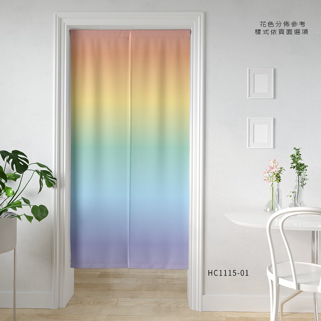 品牌印花门帘 HC1115 彩虹横条 - 门帘/门牌 - 聚酯纤维 