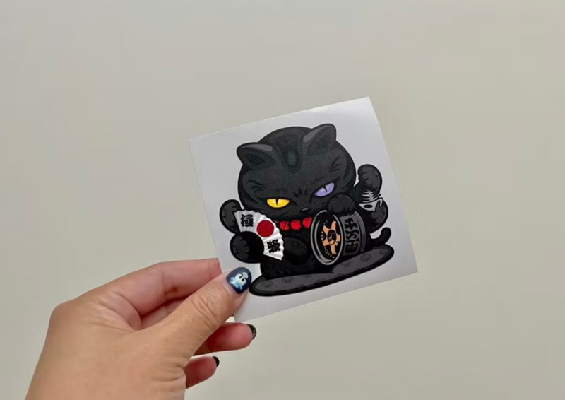 极楽设计黑猫欧瑞克彩色防水贴纸 - 贴纸 - 防水材质 