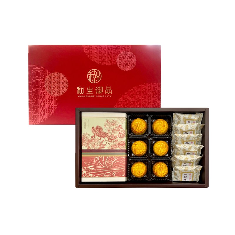 【和生御品】综合礼盒 歆珦 - 蛋糕/甜点 - 其他材质 