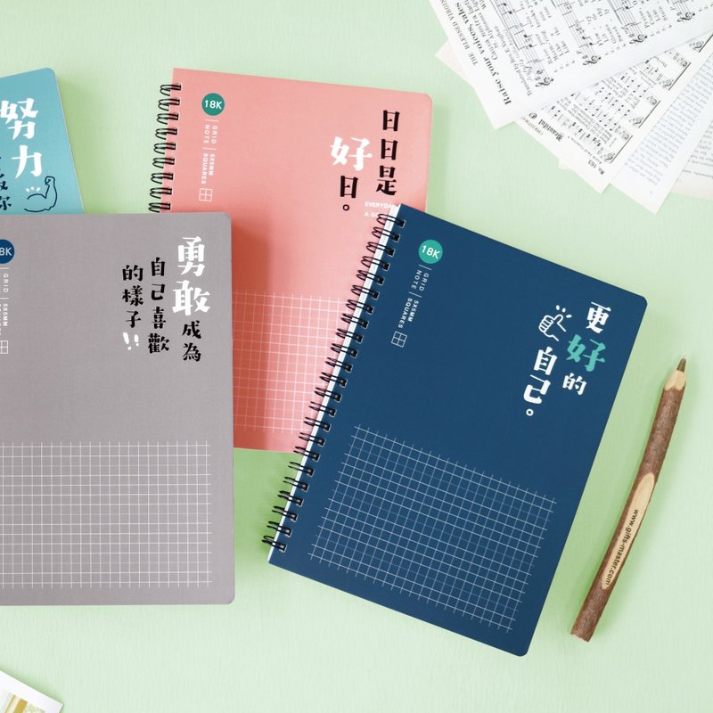 Ching Ching X 简单生活系列 CM-1889 18K双线圈方格笔记 - 笔记本/手帐 - 纸 