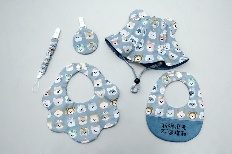 Gugu 手创 -  狗狗 定制 / 圆兜 / 奶嘴链 / 平安福袋/弥月礼盒 - 满月礼盒 - 棉．麻 