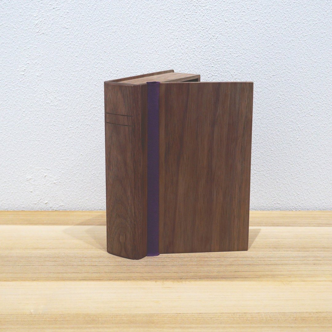 Walnut Book-Shaped Storage 2 - 收纳用品 - 木头 咖啡色