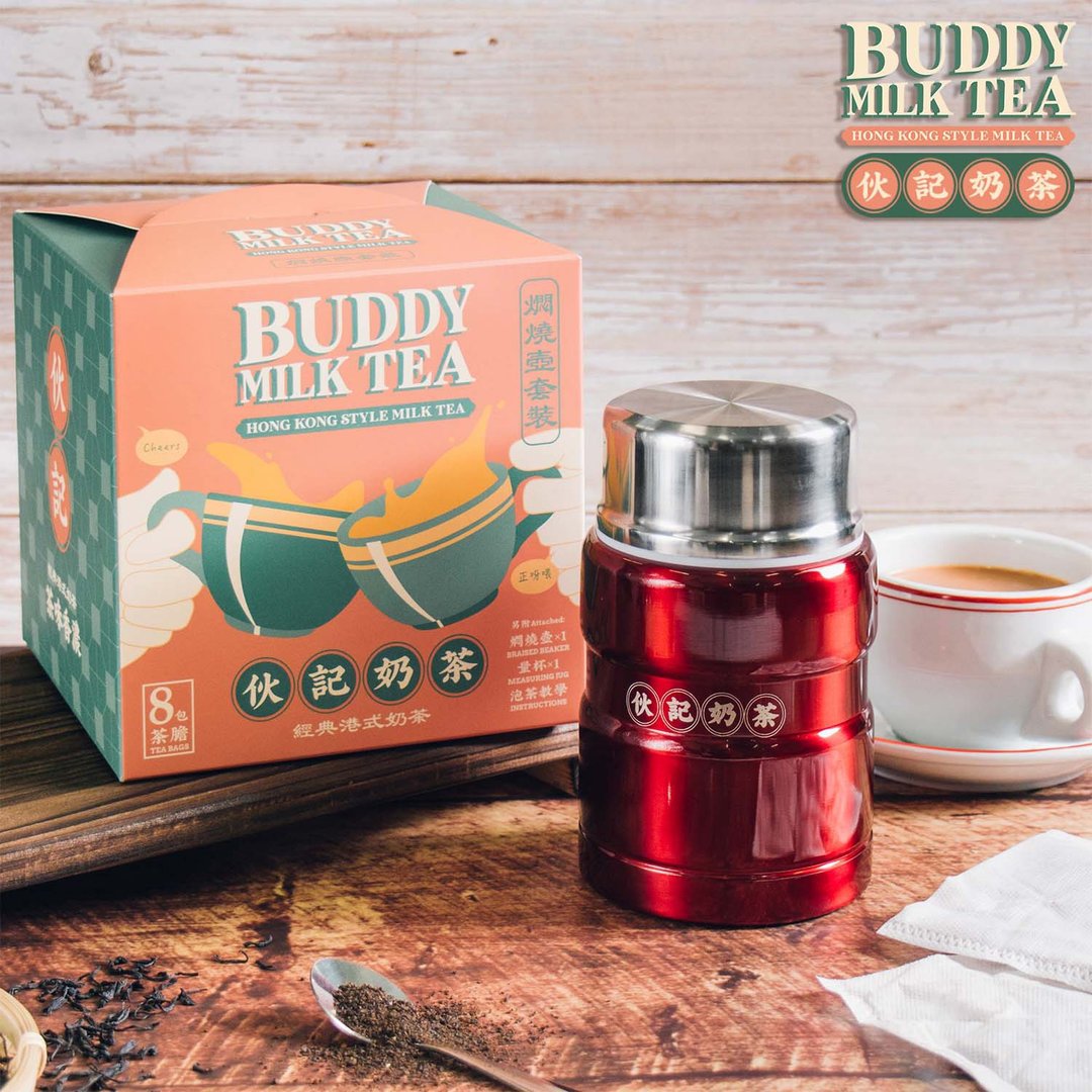 伙记奶茶 - 焖烧壼套装 | 正宗港式奶茶胆 - 茶 - 其他材质 
