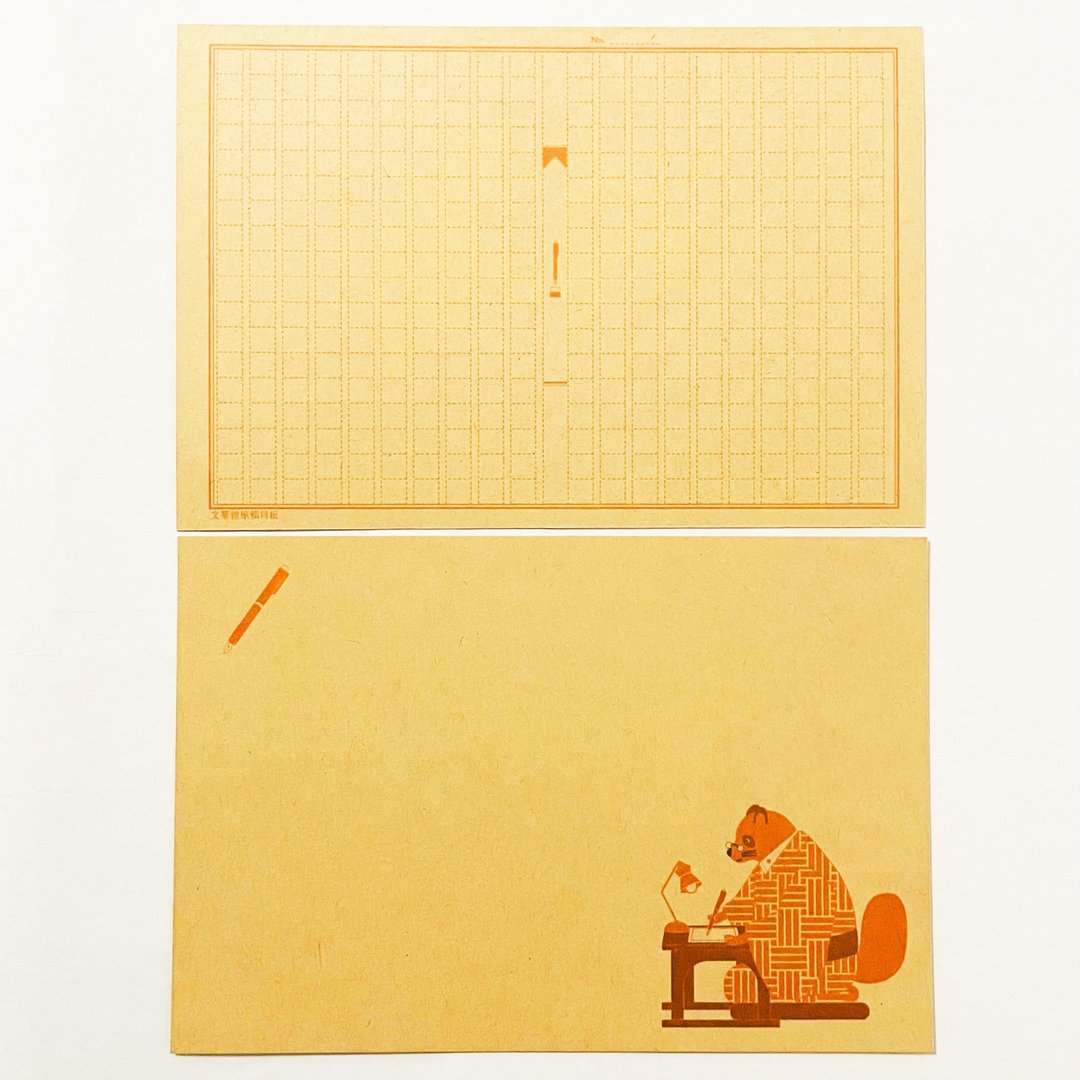文豪狸稿纸 明信片五入组 狸 猫咪 动物 文豪 小说家 钢笔 和服 - 卡片/明信片 - 纸 咖啡色