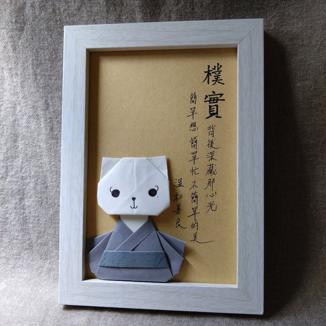 手工原作字画  |  可爱疗愈猫咪系列  /  不含框  /【朴实...】 - 海报/装饰画/版画 - 纸 卡其色
