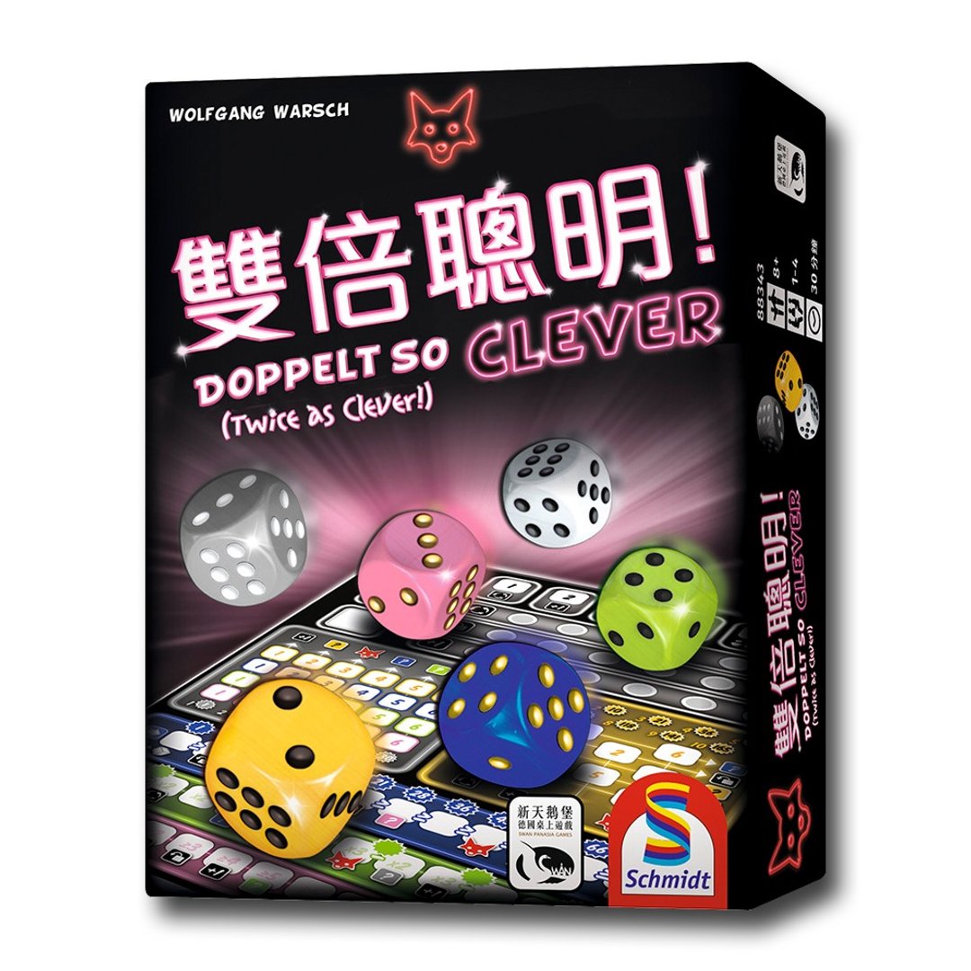 【新天鹅堡桌游】双倍聪明 - 桌游/玩具 - 纸 多色