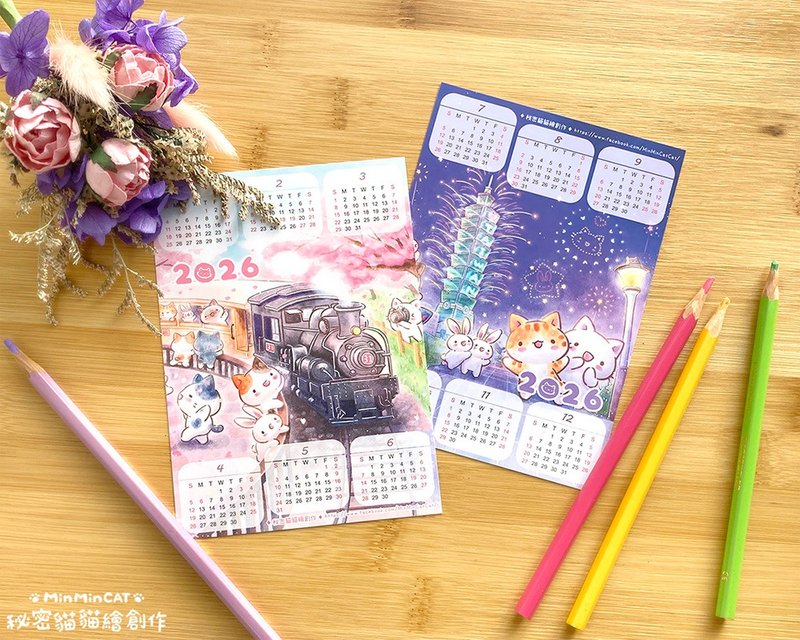 2026秘密猫年历小卡 - 年历/台历 - 纸 
