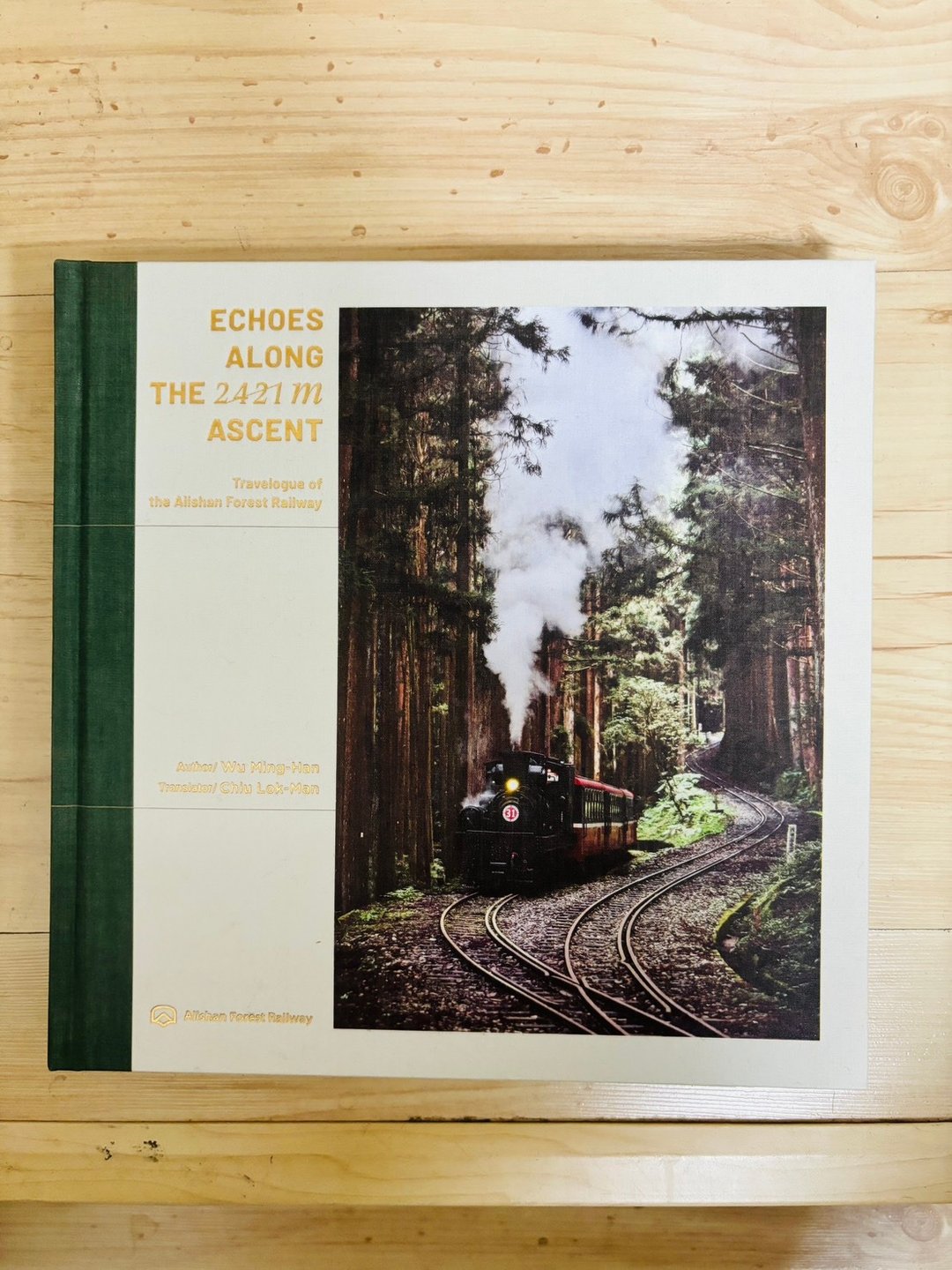 2421m的回声阿里山林铁全线纪行 英文精装版 - 刊物/书籍 - 纸 白色