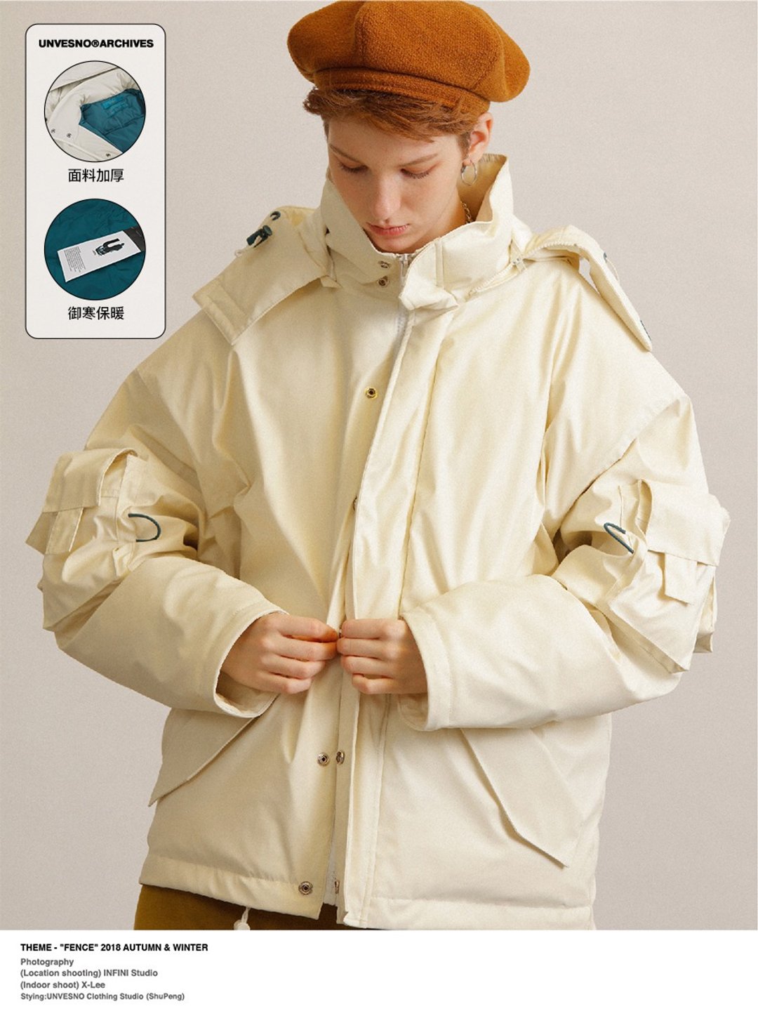 UNVESNO国潮牌白鸭绒白色羽绒服冬季情侣秋冬加厚连帽外套 CT-07 - 男装外套 - 其他材质 白色