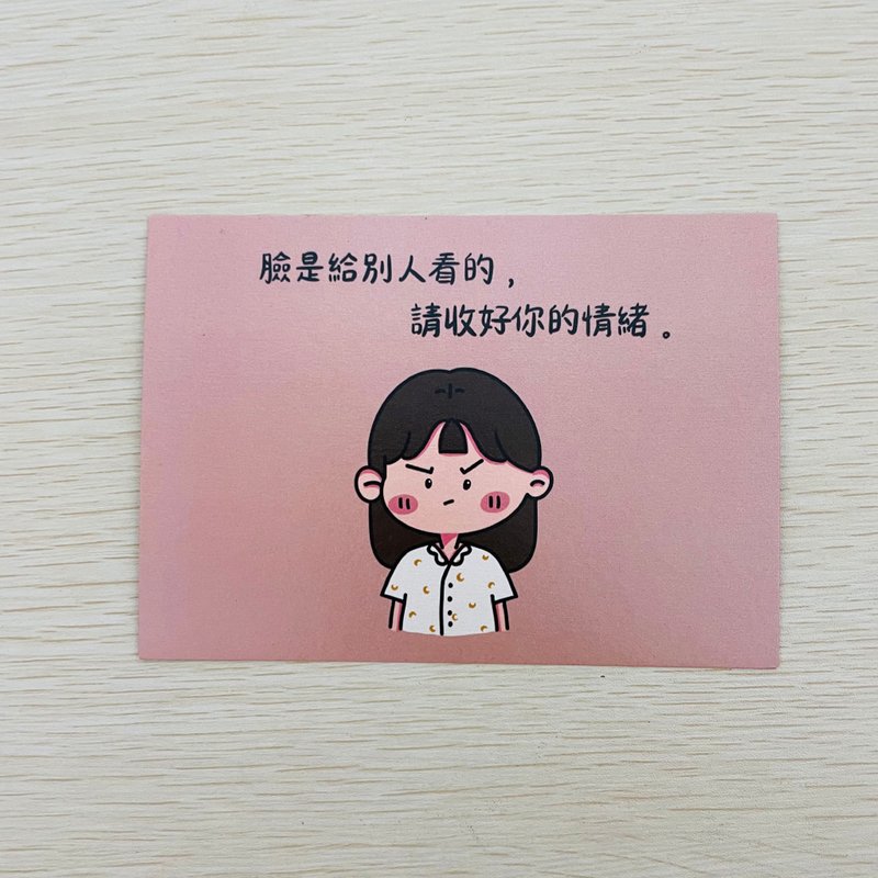 小酌语录明信片 - 卡片/明信片 - 纸 粉红色