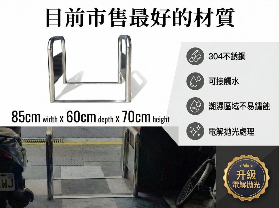通道拒马 耐腐蚀性强 抵抗各种腐蚀环境 包括潮湿 预留通道 - 其他 - 其他金属 多色