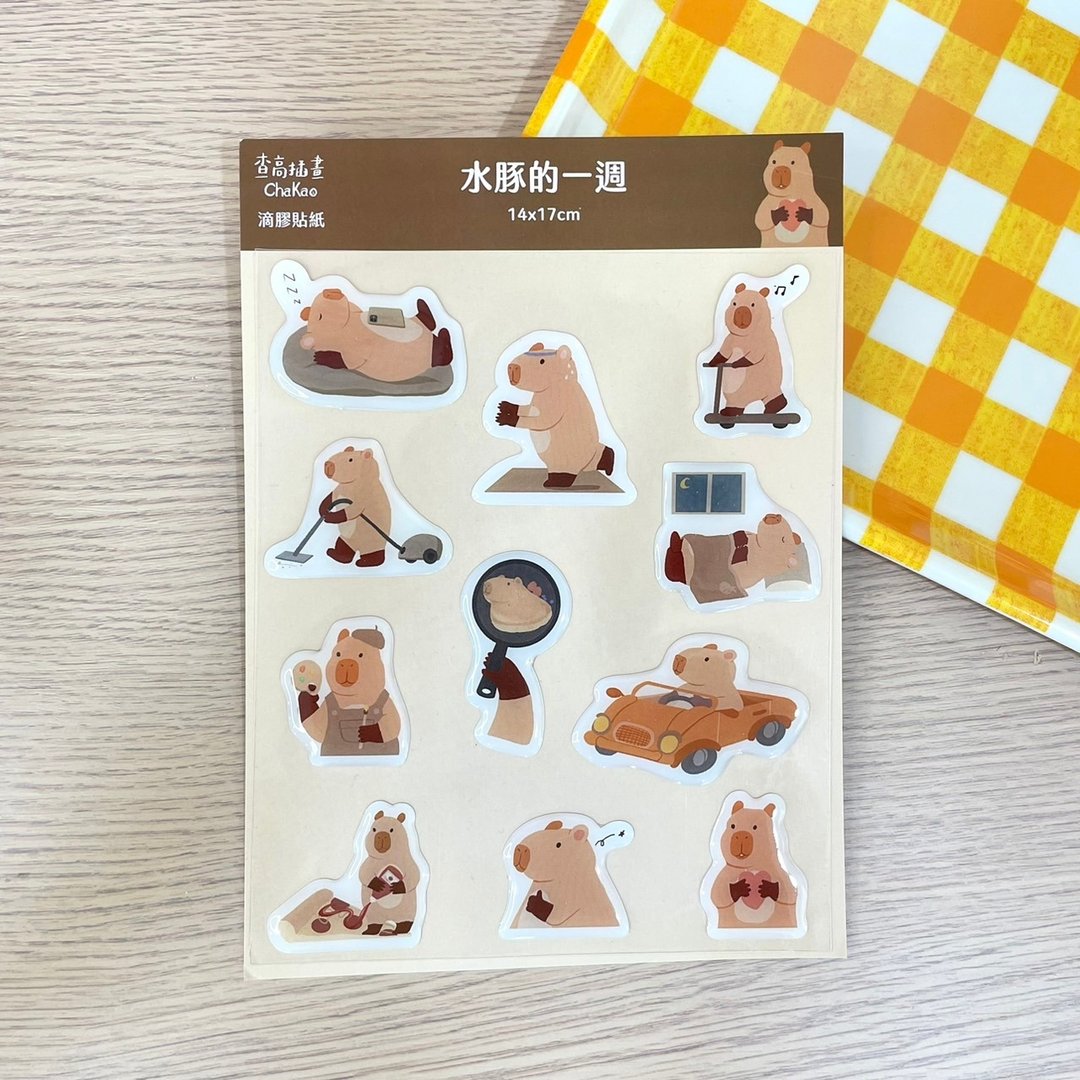 滴胶贴纸 水豚的一周 - 贴纸 - 塑料 橘色