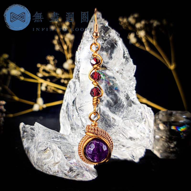 【酒红石榴|乌拉圭紫水晶】金属线编织耳环 - 耳环/耳夹 - 水晶 紫色