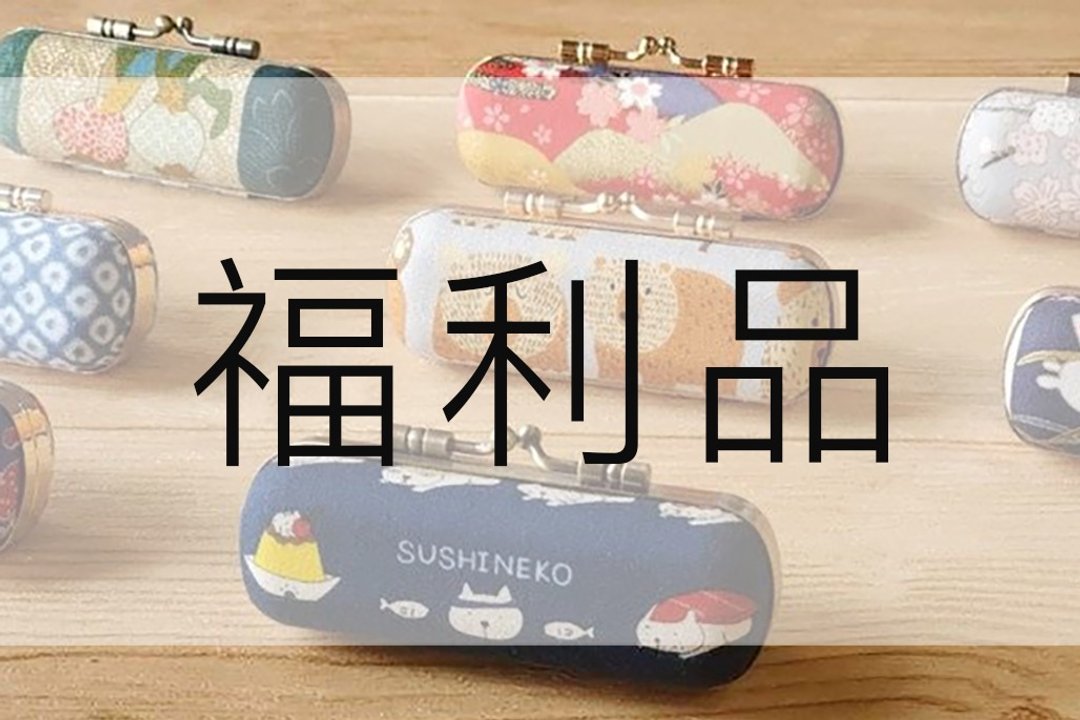 瑕疵品出清 福利品  印章盒 口红盒 交换礼物  结婚礼物猫咪 - 印章/印台 - 其他金属 