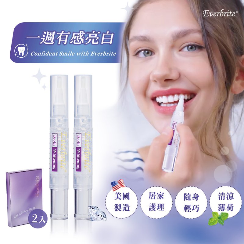 Everbrite 威而白亮妍牙齿美白笔2入 (笔型4ml*2入、张口器) - 牙刷/口腔清洁 - 塑料 紫色