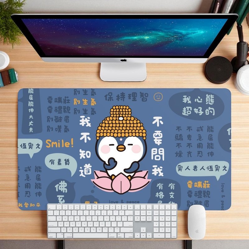 交换礼物推荐 观音企鹅 大尺寸 鼠标垫 餐垫 办公桌垫 PU048 - 鼠标垫 - 橡胶 蓝色
