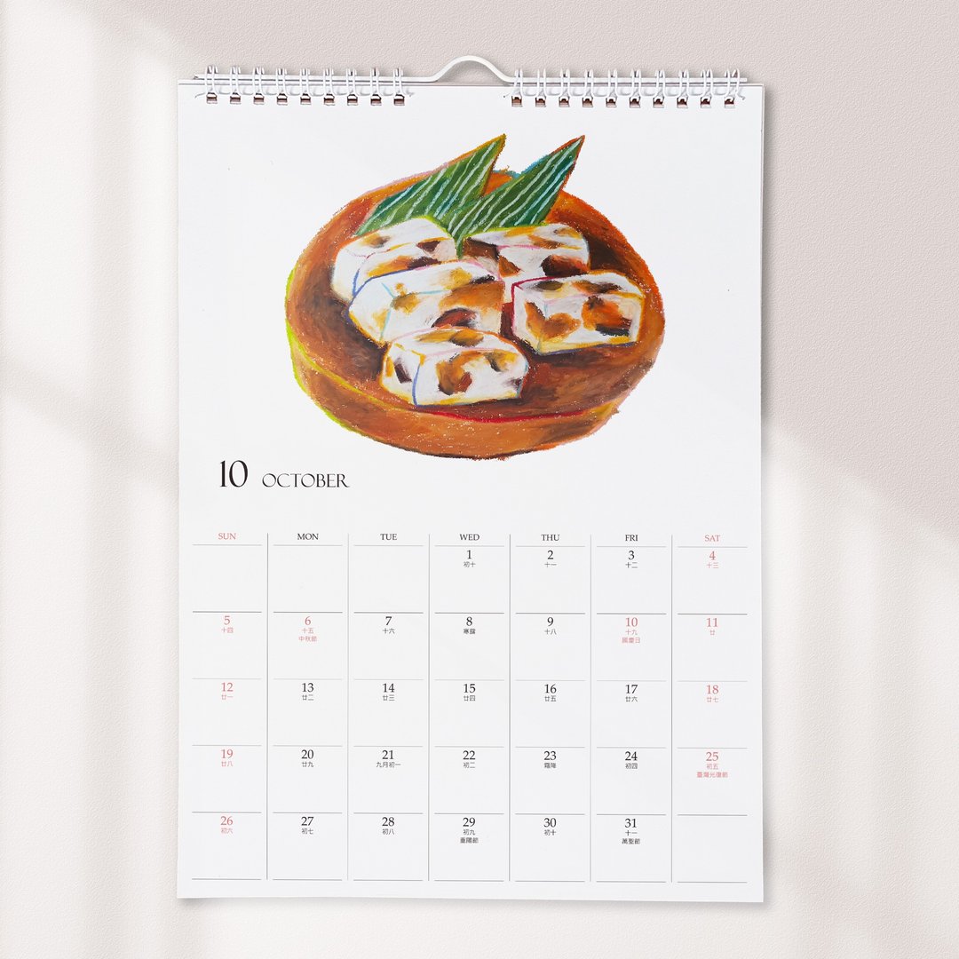 2025月历/简约A3小日子生活感月历/可定制日期注记 - 年历/台历 - 纸 多色