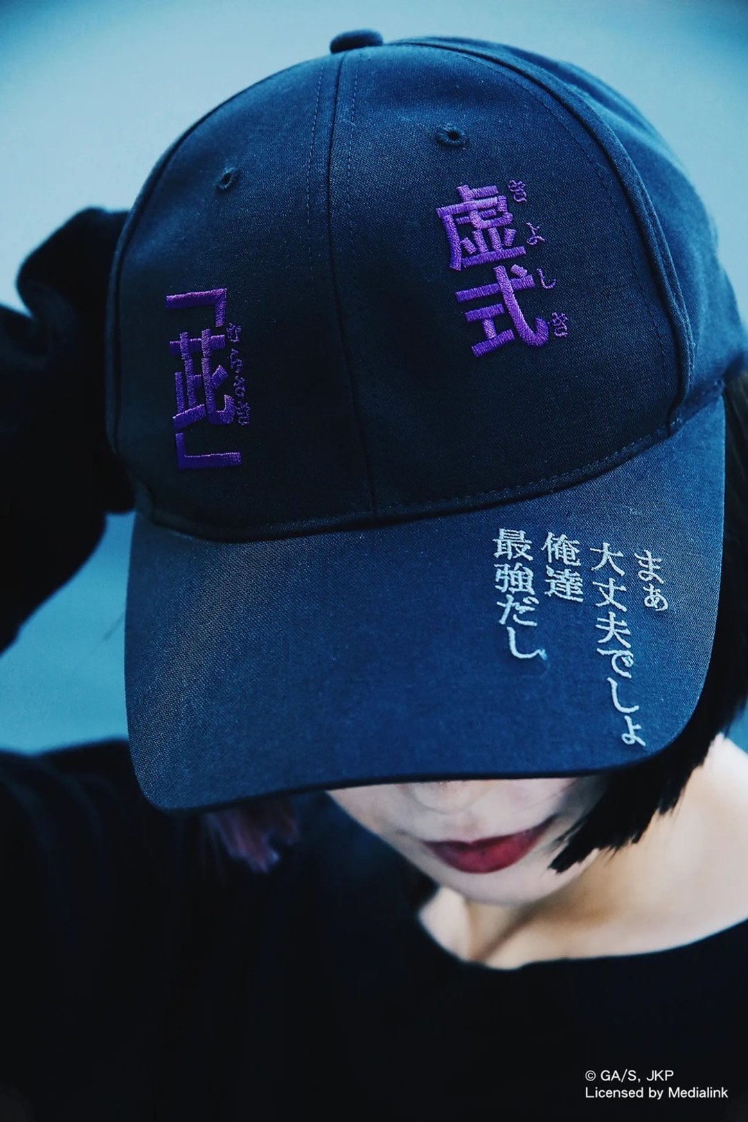 【XRAGE X 咒术回战联名】虚式 茈 弯帽 黑色 - 帽子 - 棉 黑色