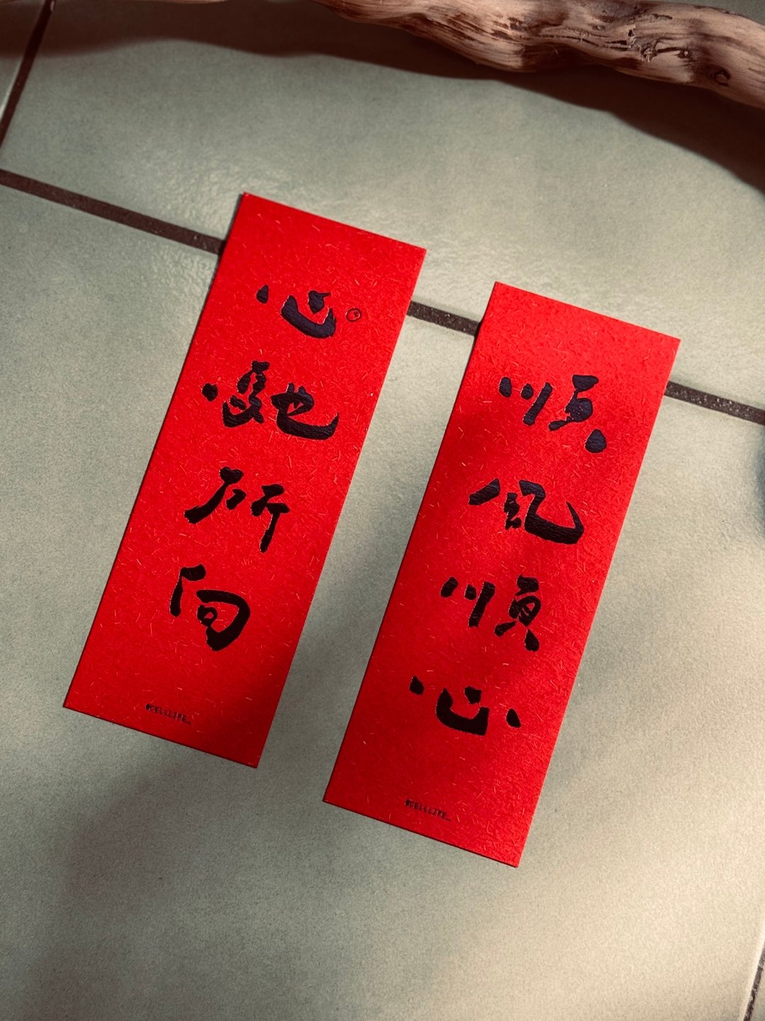 【限量】2026 新年小春联 - 红包/春联 - 纸 