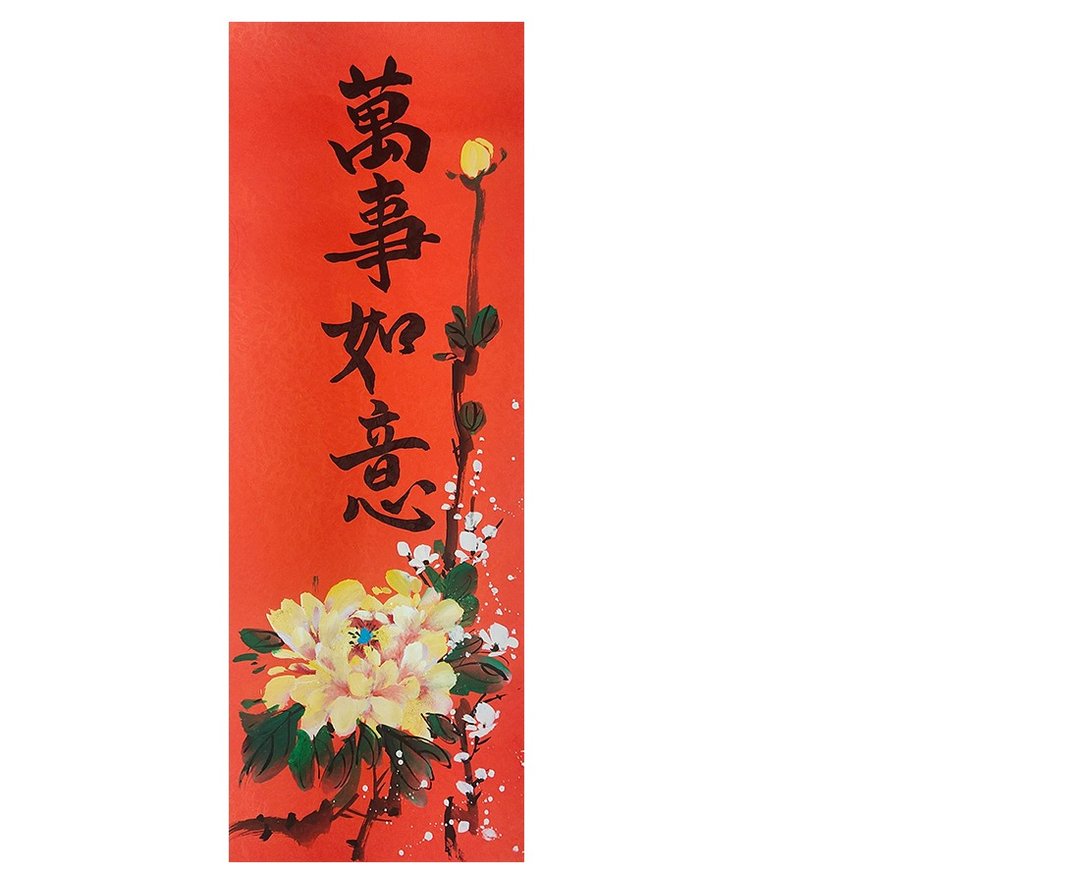 【现货】 新年春联 万事如意 /花开富贵 - 红包/春联 - 纸 红色
