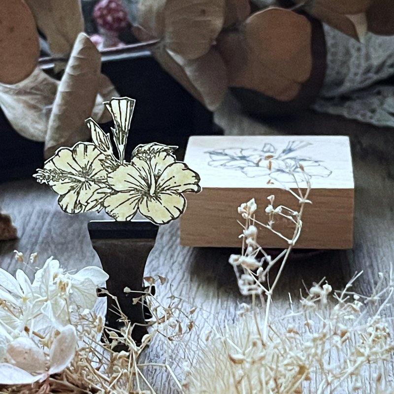 no.20 日光 扶桑花  C款 手绘复古印章 复刻版 - 印章/印台 - 木头 