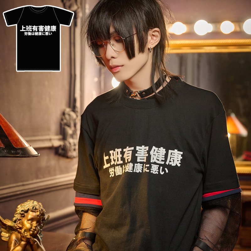 原创上班有害健康KUSO时事梗汉字印花中性短袖T恤 【JJE10003】 - 男装上衣/T 恤 - 棉．麻 