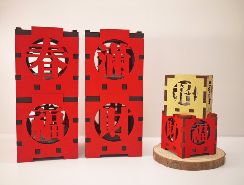 春满财福 存钱筒(大)-雷射雕刻-木制 - 储蓄罐 - 木头 红色